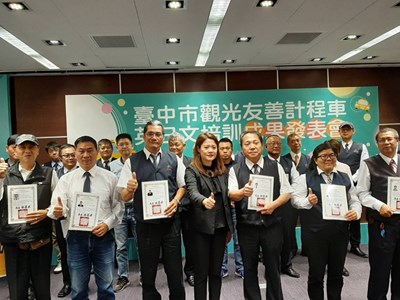 台中躋身全球旅遊熱點　觀光計程車上路